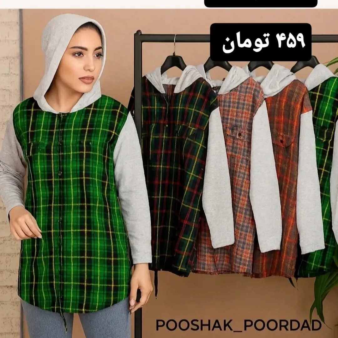 هودی پشمی فری سایز